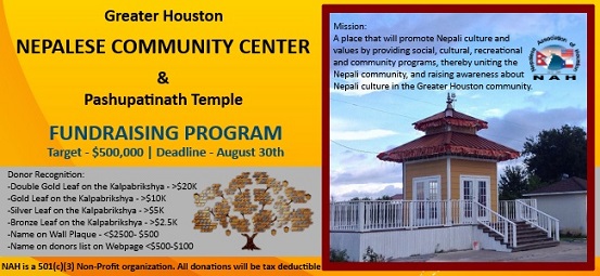 Pashupatinath Community Center