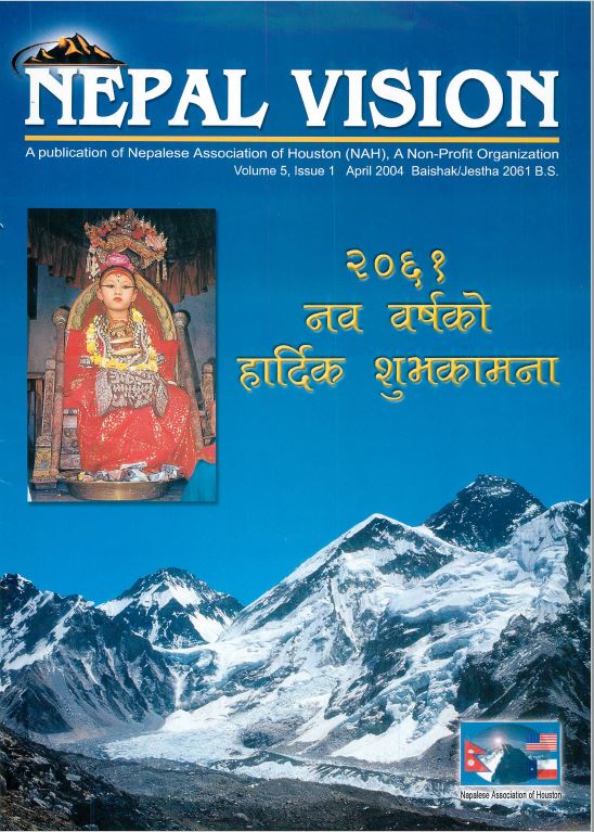 Nepal Vision 2004
