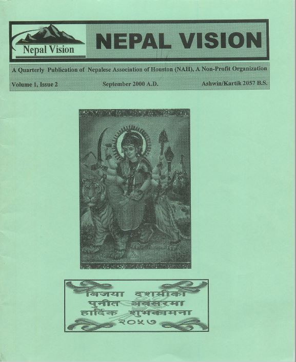 Nepal Vision 2000