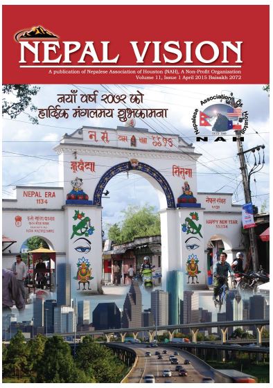 Nepal Vision 2015