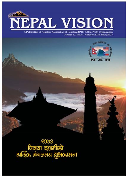 Nepal Vision 2016